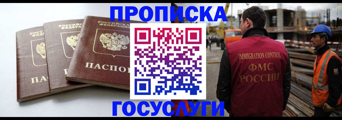 регистрация для дет. сада в Кизилюрте