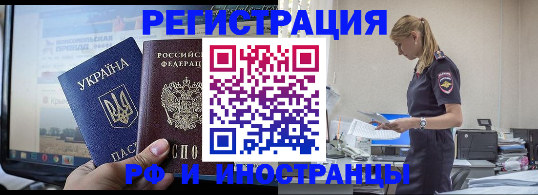 временная регистрация адрес в Кизилюрте